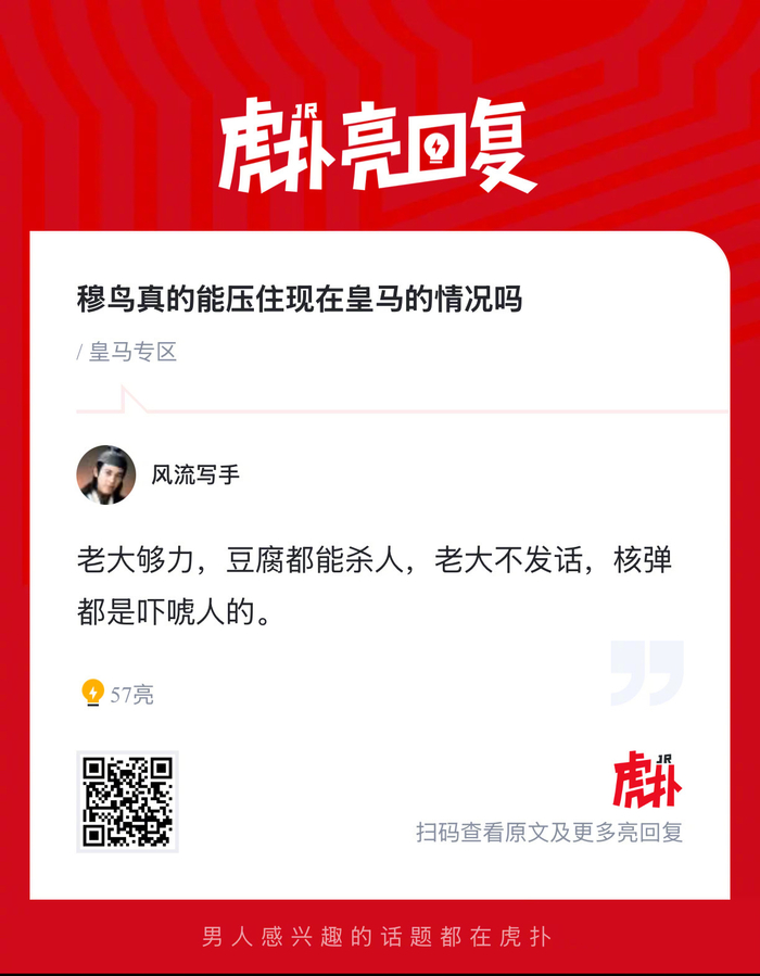 云开体育官网-穆里尼奥能否平息皇马当前内讧|何塞·穆里尼奥|皇家马德里_新浪体育_新浪新闻